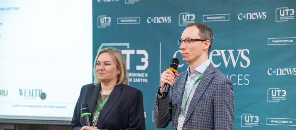 Dmitry Livshin and Nina Khudyakova Speak at Conference ‘Russian ERP Systems’