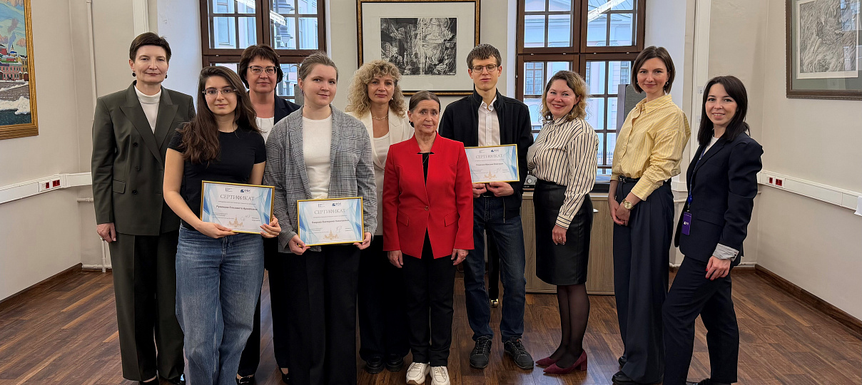 A. D. Sheremet Scholarship Award Ceremony at FBK Office on 12 May